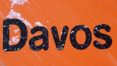 Photo of بسبب كورونا ..تأجيل منتدى دافوس إلى صيف 2021