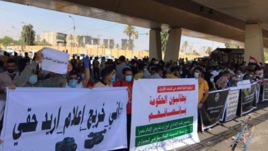 Photo of مظاهرات حاشدة وسط بغداد  للمطالبة بتوفير فرص عمل لخريجي المعاهد والكليات