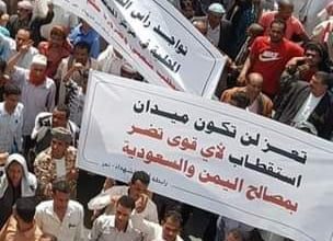 Photo of مسيرات “الإصلاح “في تعز..هل هي إعتذار للسعودية؟!