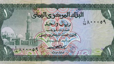 Photo of تواصل انهيار الريال اليمني أمام العملات الأجنبية في عدن