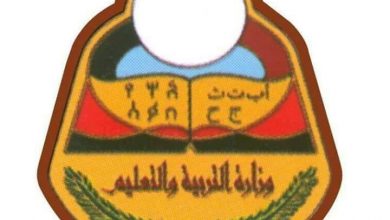 Photo of وزارة التربية في عدن  تعلن نتيجة الثانوية العامة للعام الدراسي 2019 – 2020