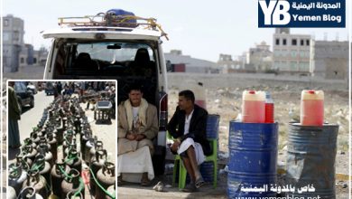 Photo of كيف حول الحوثيون اليمن الى سوق سوداء كبيرة؟