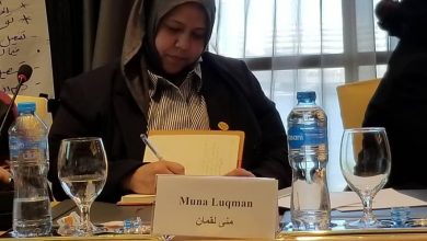 Photo of جامعة ساندييغو تختار الناشطة منى لقمان لمنحة زمالة صناعة السلام بأمريكا