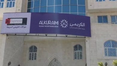 Photo of الكريمي يعيد فتح فروعه بعد يوم من إغلاقه من قبل الحوثيين