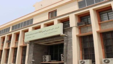 Photo of تحسن كبير للريال..أسعار الصرف وبيع العملات الاجنبية اليوم الجمعه 2/10/2020