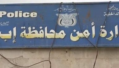 Photo of إب..مقتل مسلح وإصابة إثنين آخرين بمواجهات وسط المدينة