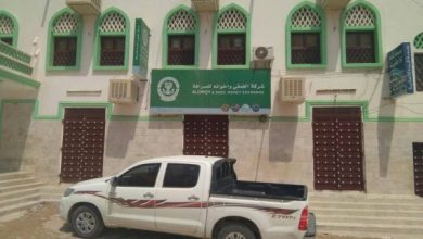 Photo of مسلحون تابعون للجيش يغلقون محال الصرافة بمدينة سيئون في حضرموت