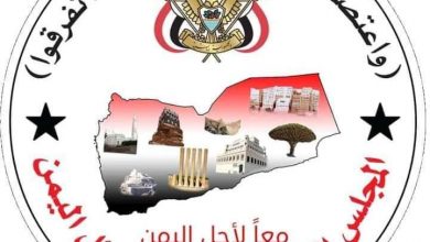 Photo of مولود جديد في فضاء الصحافة اليمنية..تدشين “قبائل اليمن” رسميا