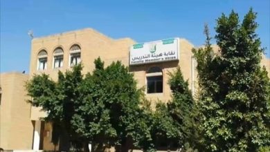 Photo of نقابة هيئة التدريس بجامعة صنعاء تُدين حادثة “اعتقال ” الدكتور عدنان الشرجبي