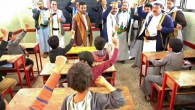 Photo of تدمير منهجي للتعليم.. خصخصة المدارس وتحريف للمناهج وإرغام المعلمين على دورات تضليلية