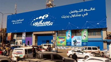 Photo of مسلحون مجهولون يهاجمون مقر شركة “سبأفون” في عدن
