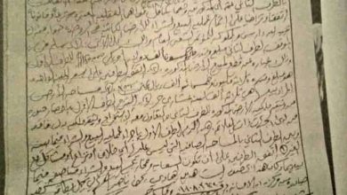 Photo of قيادات المؤتمر بصنعاء تبيع بعض ممتلكات الحزب بالعاصمة بوساطة حوثية