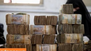 Photo of عدن..ارتفاعات جديدة لسعر الصرف