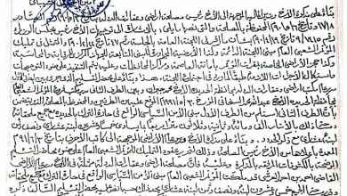 Photo of في عملية بيع للأصول والممتلكات العامة.. مليشيا الحوثي تبيع أراضي ومباني المؤتمر بصنعاء والحديدة