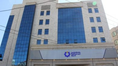 Photo of بعد اقتحامه من قبل الحوثيين ..بنك التضامن يحذر من انهيار النظام المصرفي