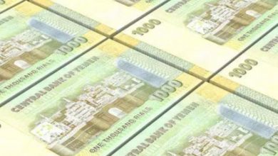 Photo of الدولار يكسر حاجز ال900 مقابل الريال اليمني  في عدن