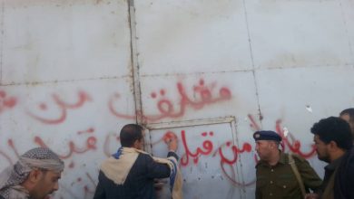 Photo of الحوثيون يغلقون محال تجارية بسبب امتناعها دعم فعالية إسبوع الشهيد