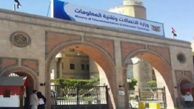 Photo of تهديدات داخل وزارة الاتصالات التي يسيطر عليها الحوثي بين الوزير ونائبه
