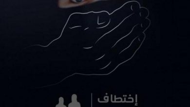 Photo of منظمات حقوقية: “1121” امرأة يمنية في سجون سرية تابعة للحوثي