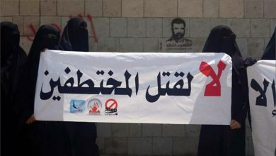 Photo of وفاة 13 معتقل في سجن للحوثي بصنعاء خلال شهر واحد فقط