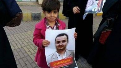 Photo of المركز الأمريكي للعدالة يدعو  كافة  المنظمات الدولية وغريفيث لإنقاذ حياة الصحفي المنصوري