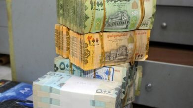 Photo of الريال اليمني  يستعيد أكثر من 10% من قيمته في عدن