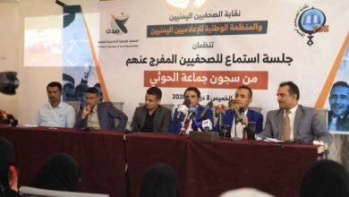 Photo of صحفيون يروون ماتعرضوا له من التعذيب في معتقلات الحوثي خلال خمس سنوات