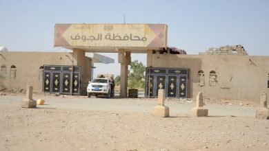 Photo of نقابات المعلمين في الجوف تدعو لإضراب شامل