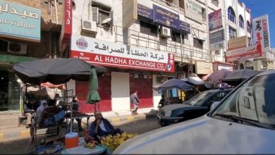 Photo of تعز..محلات الصرافة تغلق أبوابها نتيجة لانهيار العملة