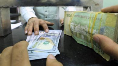 Photo of ارتفاع العملات الأجنبية أمام الريال