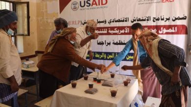 Photo of اختتام الدورة التدريبية الأولى في محافظة تعز للمزارعين المنتجين لجواهر البن اليمني