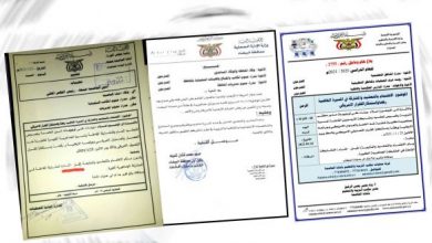 Photo of الحوثيون يجبرون  طلاب المدارس والجامعات والسكان على التظاهر ضد تصنيفهم جماعة إرهابية