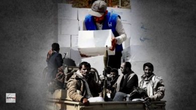 Photo of سباق حوثي محموم لاستكمال السيطرة على الجمعيات والمنظمات الخيرية والإنسانية