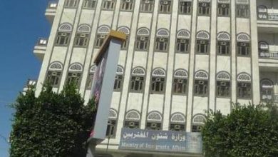 Photo of جماعة  الحوثي تضع اليمنيين المسافرين إلى السعودية تحت الرقابة الأمنية