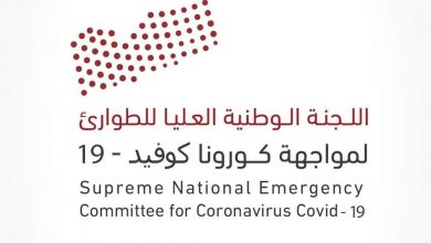 Photo of لجنة الطوارئ تعلن ايقاف رحلات الذهاب إلى الهند وتكشف عن الأسباب