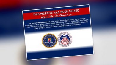 Photo of واشنطن تعلن استيلائهاوإغلاقها  لمواقع رسمية لإيران وميليشيات الحوثي وحزب الله