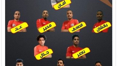 Photo of ضمن  التصفيات المؤهلة لنهائيات بطولة كأس العرب في قطر .. منتخبنا الوطني يخوض اليوم  مباراة مصيرية مع نظيره الموريتاني