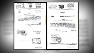 Photo of وثيقة..الحوثيون يحظرون  على سكان صنعاء إحضار “الفنانين والفنانات” للغناء في الأعراس