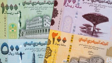 Photo of أسعار صرف العملات الأجنبية مقابل الريال اليمني، الأحد 25/07/2021
