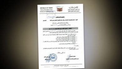 Photo of ميلشيا الحوثي تلغي مراكز رعاية ذوي الاحتياجات الخاصة ومختصون يحذرون