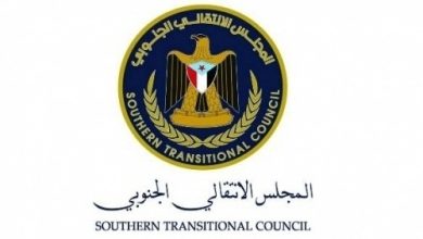 Photo of بيان هام صادر عن الاجتماع الاستثنائي لهيئة رئاسة المجلس الانتقالي الجنوبي