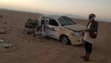Photo of مقتل وإصابة 6 مدنيين بانفجار لغم حوثي في الطريق الصحراوي بين مأرب والجوف
