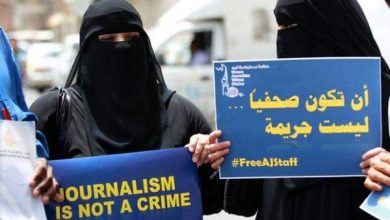 Photo of مراسلون بلا حدود”: اليمن ثالث أخطر دول العالم لعمل الصحفيين