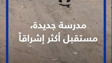 Photo of المنظمة الدولية للهجرة: 2 مليون طفل خارج المدارس في اليمن