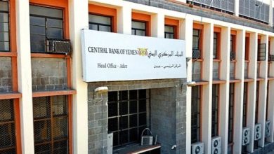 Photo of تعميمات صارمة من البنك المركزي للصرافين للحد من عمليات المضاربة