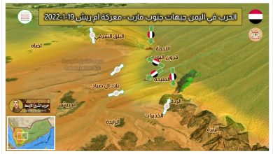 Photo of مليشيا الحوثي تعاود شن هجماتها الواسعة وقوات نوعية في طريقها لإسناد القوات الحكومية وألوية العمالقة في مأرب