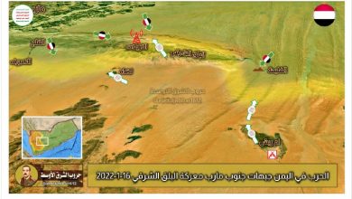 Photo of مأرب..القوات الحكومية تستعيد مواقع في جبال الردهة وملعاء وتقترب من استعادة معسكر أم ريش