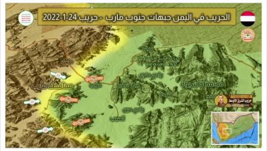 Photo of استمرار المعارك الضارية  في مأرب والقوات الحكومية والعمالقة تحاصر عناصر مليشيا الحوثي في ملعاء