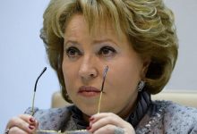 Photo of رئيسة مجلس الاتحاد الروسي: لا أجندة للقاء بين الرئيسين الروسي والأوكراني