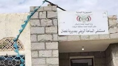 Photo of مليشيا الحوثي تستهدف مشفى الساحة في البيضاء بصاروخ